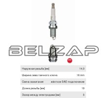 Свеча зажигания MAZDA 3 (03-19), 6953, NGK