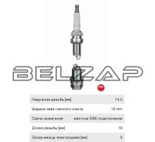 Свеча зажигания MITSUBISHI L200 (96-) SUBARU Forester (97-), 7121, NGK