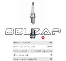 Свеча зажигания JAGUAR XF (08-) LAND ROVER Range Rover (05-), 7866, NGK