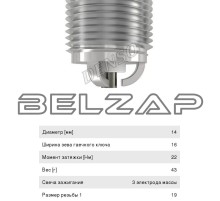 Свеча зажигания, K20PBRS10, DENSO