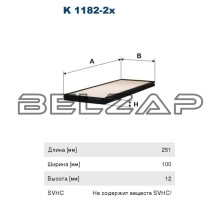 Фильтр воздушный салона Accent (02-),Getz (02-) (2шт.), K1182-2X, FILTRON