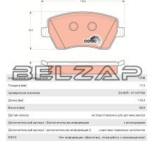 Колодки тормозные ЛАДА Vesta, Largus RENAULT Logan, Clio NISSAN Micra, Note передние (4шт.) TRW