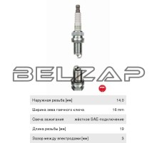 Свеча зажигания KIA Rio,Rio 2,Shuma,Sportage, 6962, NGK