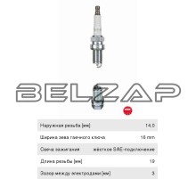 Свеча зажигания ВАЗ-2112, 5282, NGK