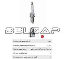 Свеча зажигания Elantra (00-11) KIA Ceed (06-12), 2382, NGK