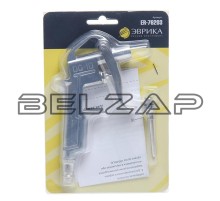 Пистолет продувочный пневматический 1/4" 6Bar 145л/мин. насадка 5мм, ER-76203, ЭВРИКА